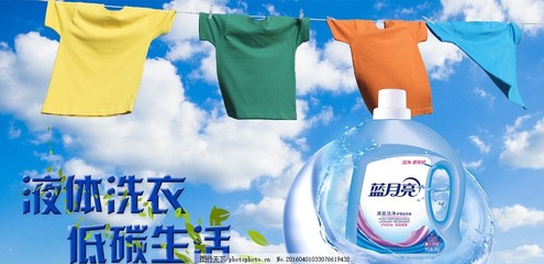凈界守護者 當洗衣液邂逅衛生潔具，開啟潔凈新紀元